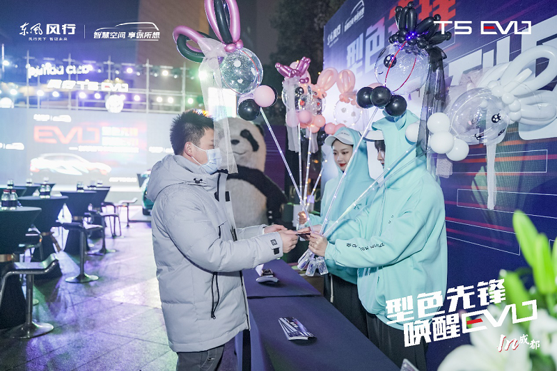 成都车展