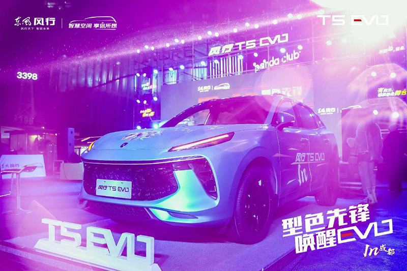 成都车展