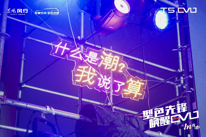 成都车展