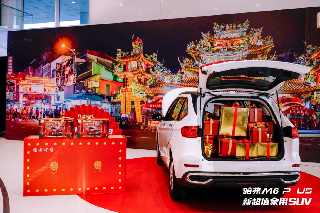 武汉车展