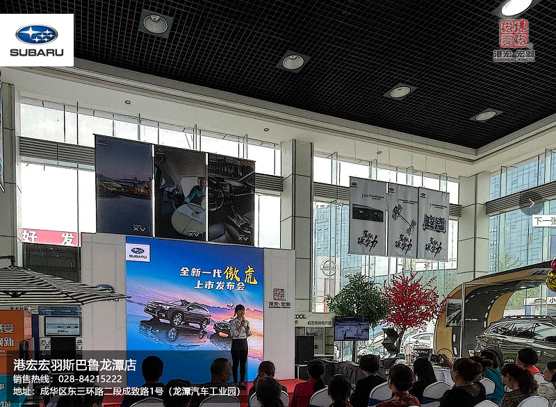 成都车展