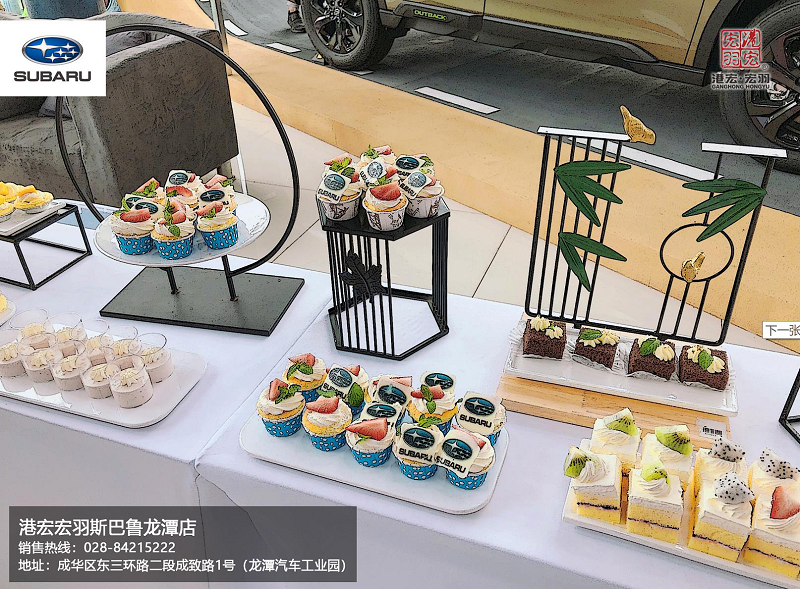 成都车展