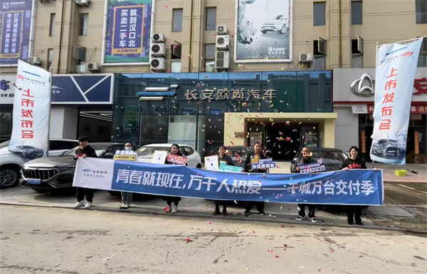 武汉车展